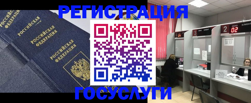 временная регистрация гарантия в ХМАО