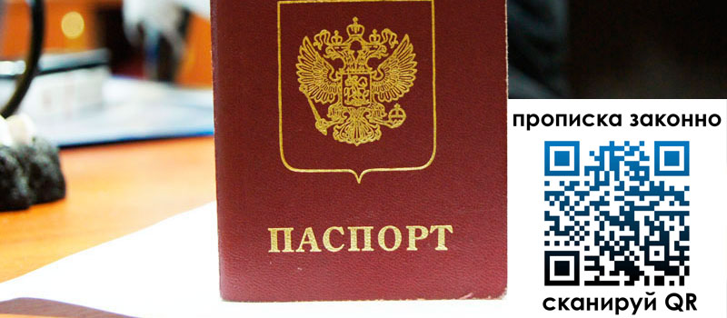 в ХМАО height= регистрация в ХМАО